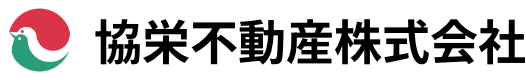 協栄不動産株式会社